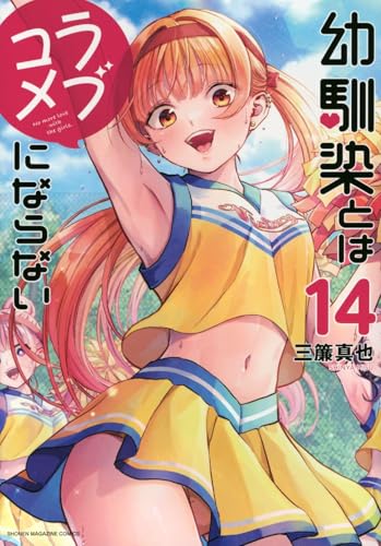 Amazon.com: 三簾真也: books, biography, latest update